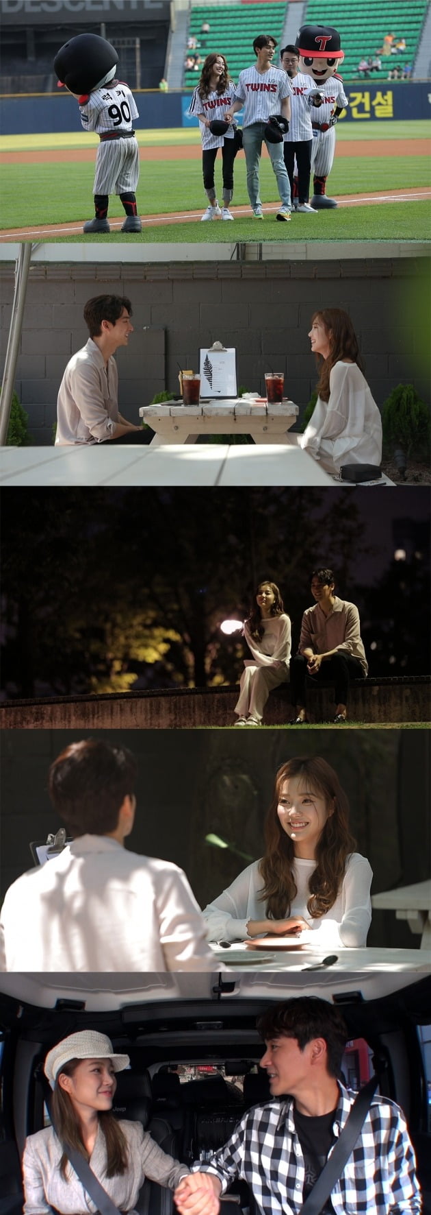 '연애의 맛2’ 오창석-이채은 커플 / 사진제공=TV조선