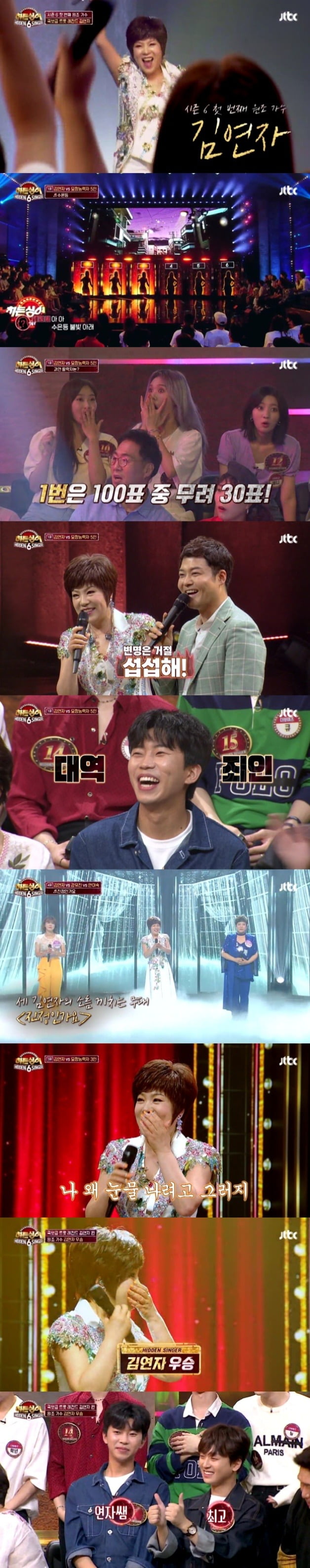 '히든싱어'./ 사진제공=JTBC
