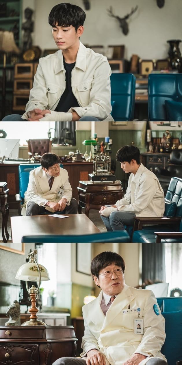 '사이코지만 괜찮아'./ 사진제공=tvN