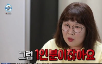 '나 혼자 산다' 김민경 "저기압에는 고기앞으로"…먹방 명언 '줄줄'