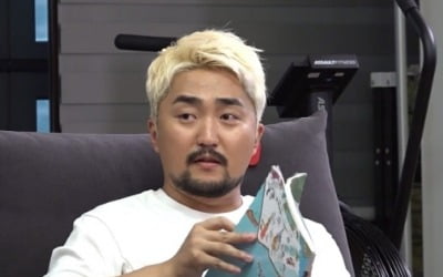 '전참시' 유병재, 알고보니 수학 전국 1등? 일일 과외선생님