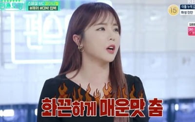 '편스토랑' 홍진영 "요즘 7kg 쪄, 1일1식 하고 있다"