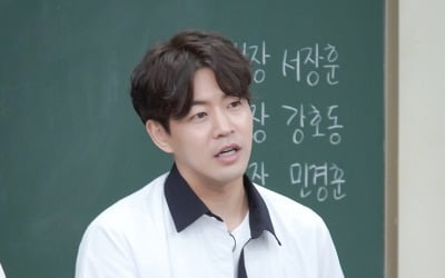 '아는형님' 이상윤 "JYP에게 전수 받았다"…댄스 실력 무엇?