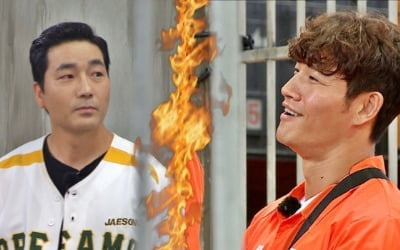 '런닝맨' 하도권, 능력자 김종국에게 도전장 '상남자 대결'