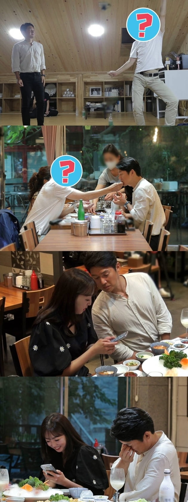 '동상이몽2' / 사진 = SBS 제공