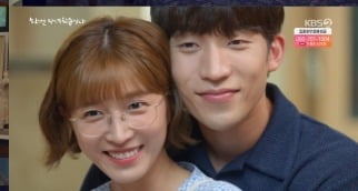 '한 번 다녀왔습니다' 이상이♥이초희, 결혼?…김보연 치매 증상 심각