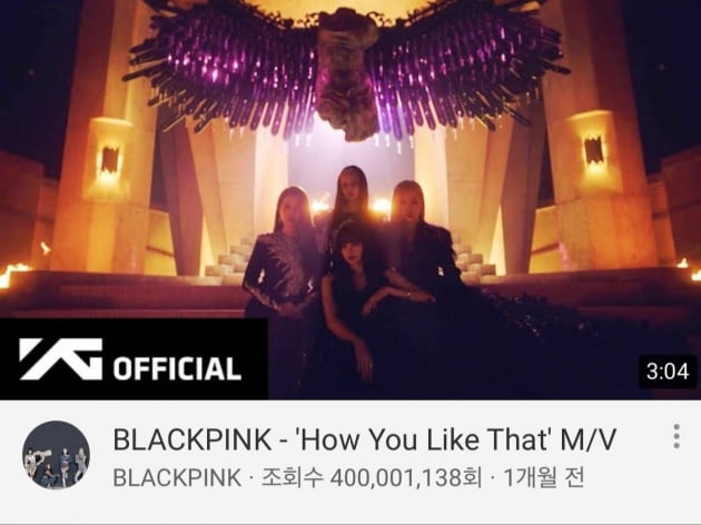 그룹 블랙핑크 / 사진제공=YG엔터테인먼트