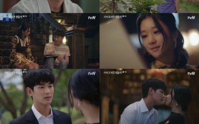 '사이코지만 괜찮아' 김수현♥서예지, 장영남 넘고 사랑 재확인…최종회 전 7% 돌파