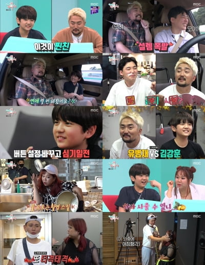 '전참시' 유병재, 김강훈과 '찐친'…21살 나이차 초월한 브로맨스