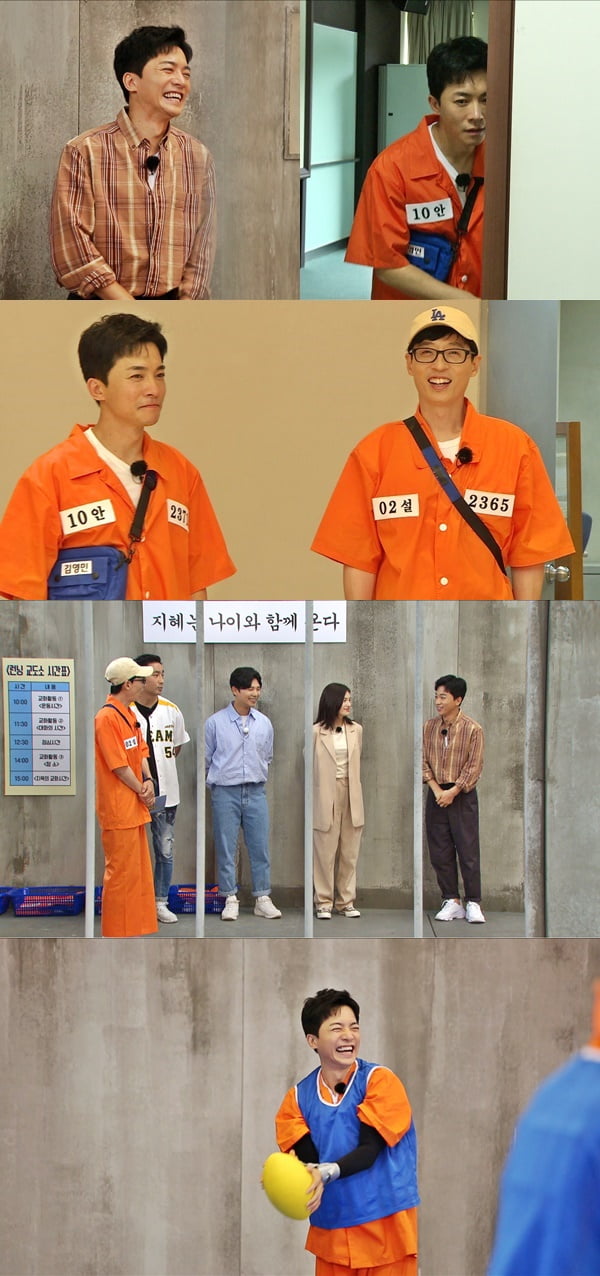 '런닝맨' 김영민 / 사진제공=SBS