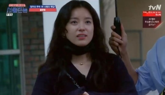 '서울촌놈' 한효주 /사진=tvN 방송화면 캡처