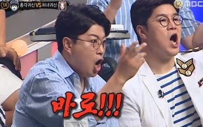 김호중, '복면가왕' 로고송 라이브 열창…'남다른 클라스'