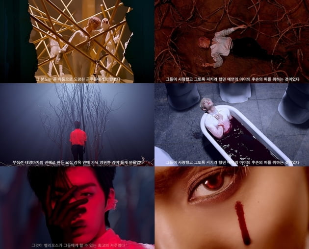 그룹 원어스 / 사진제공=RBW