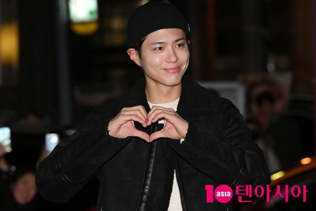 박보검 '비타민 같은 너의 존재'