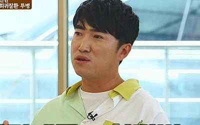 '밥먹다' 장동민, "엄마와 마찬가지인 누나, 희귀병…지푸라기 잡는 심정"