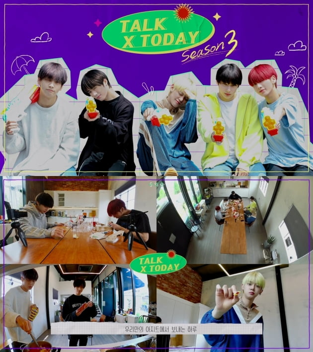 투모로우바이투게더 TALK X TODAY 시즌3 티저 / 사진제공=빅히트엔터테인먼트