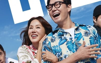 엄정화X박성웅 '오케이 마담', 8개국 선판매 쾌거