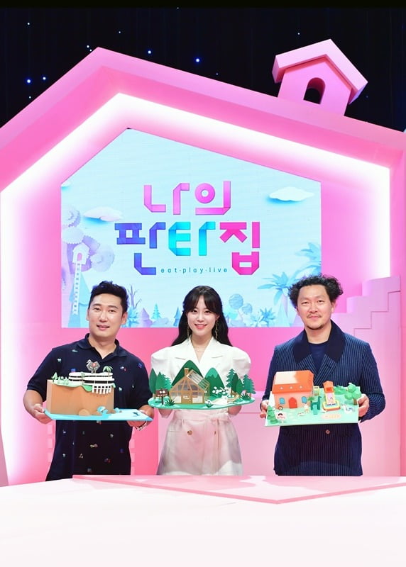 '나의 판타지' 첫 회 게스트/ 사진=SBS 제공