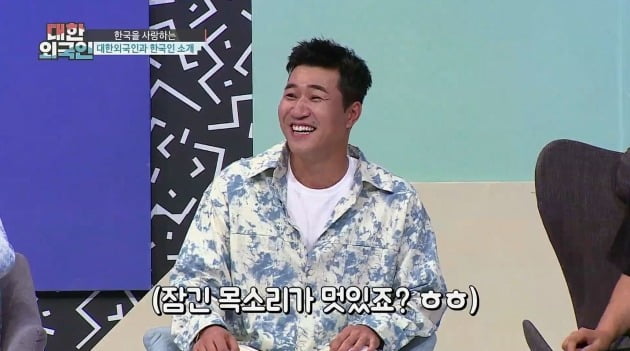 '대한외국인' 김종민./사진제공=MBC에브리원