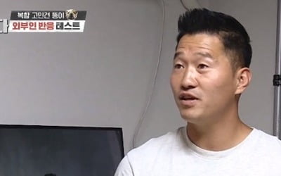 '개훌륭' 강형욱 매직 通했다… 복합고민견 뚱이, 하루 만에 180도 변화