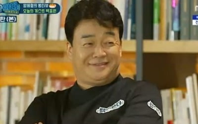 '백파더 확장판' 양세형, 백종원에 "마지막 키스는 언제, 얼마나?"