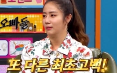 '이재한♥' 최송현 "올해 안에 결혼 예정, 프러포즈 받았다"