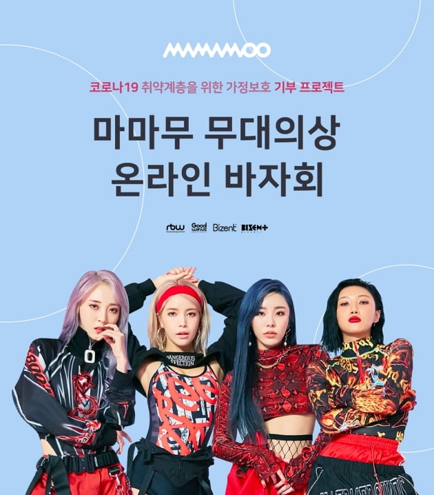 사진제공=RBW