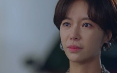 '그놈이 그놈이다' 황정음, ♥윤현민과 이별→공금 횡령으로 '위기'