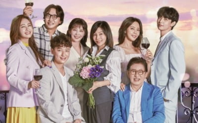 '우다사3' 김용건·황신혜부터 현우까지, 선남선녀 8인방 포스터 공개