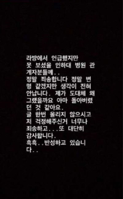 [스타탐구생활] '폭로·동성애·마약'…'이슈메이커' 한서희 행보 (TEN컷)