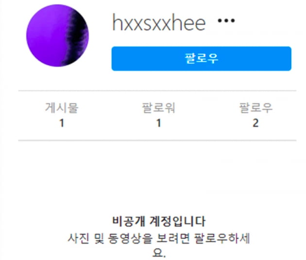 [스타탐구생활] '폭로·동성애·마약'…'이슈메이커' 한서희 행보 (TEN컷)
