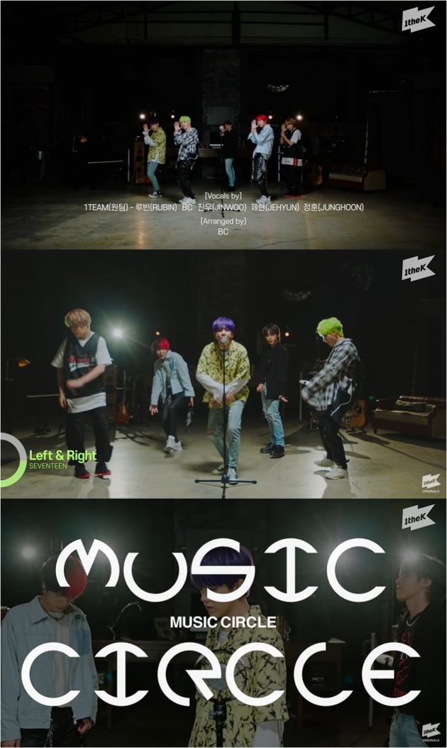 사진=1TEAM 원더케이(1thek) ‘뮤직 써클’ 캡처