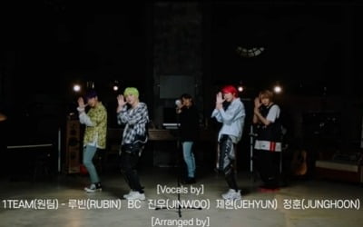 방탄소년단부터 세븐틴까지…1TEAM, 재능 빛나는 명곡 매시업