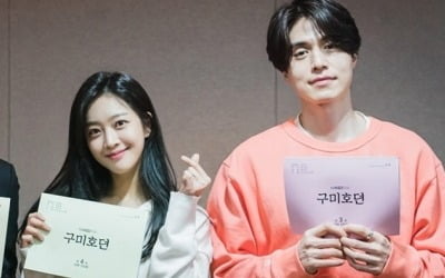 구미호가 된 이동욱…'구미호뎐' 대본리딩 현장 공개