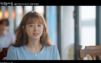 '도도솔솔라라솔' 고아라X이재욱, 극과 극 청춘 '단짠' 로맨스