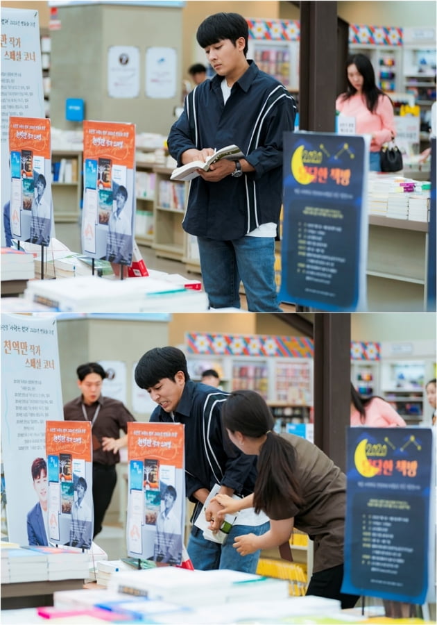 '우리, 사랑했을까' 손호준 / 사진 = JTBC스튜디오, 길 픽쳐스 제공