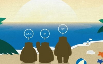 2PM 준케이·닉쿤·우영, 9월 5일 '태양현곰 스페셜 데이' 개최 "최고 온택트 이벤트"