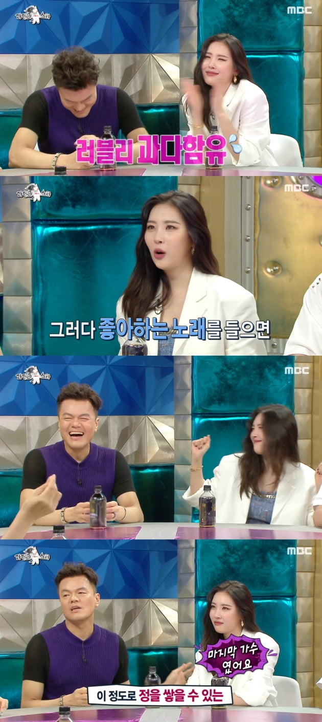 '라디오스타' 선미, 박진영 출연 /사진=MBC 캡쳐