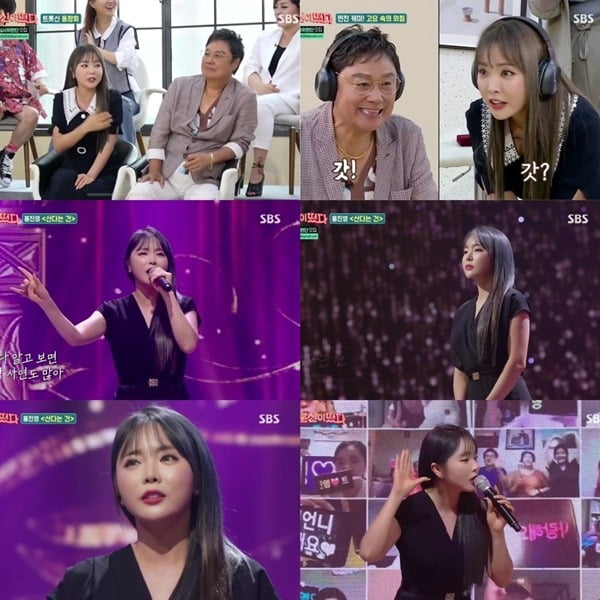 사진=SBS '트롯신이 떴다' 방송 캡처