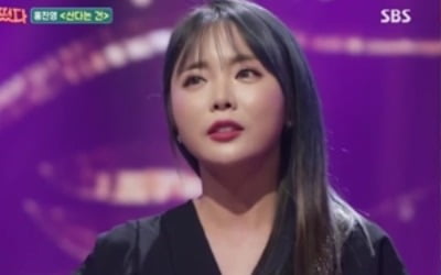 '트롯신' 홍진영, 남진과 훈훈+유쾌 선후배 케미