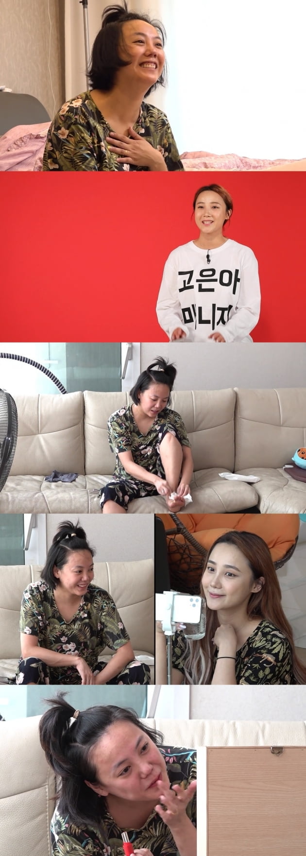 '전참시' 고은아편 예고/ 사진=MBC 제공