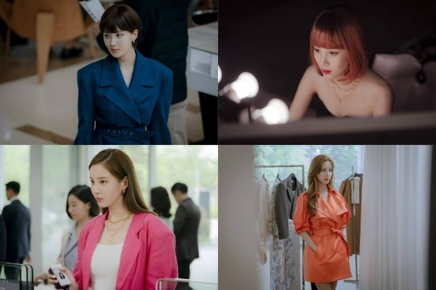 '사생활' 서현 스틸컷./사진제공=JTBC