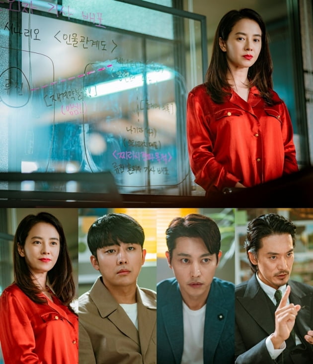 '우리, 사랑했을까' / 사진 = JTBC스튜디오, 길 픽쳐스 제공