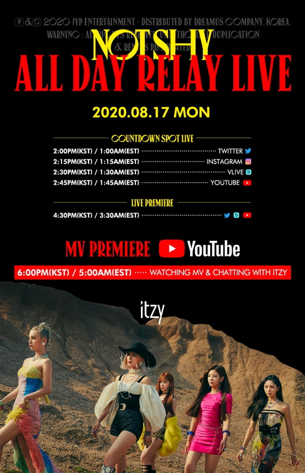 그룹 ITZY 올 데이 릴레이 라이브 포스터 / 사진제공=JYP엔터테인먼트