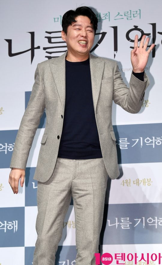 [스타탐구생활] '연기의 달인' 김희원, '반전매력 끝이 없네'(TEN컷)
