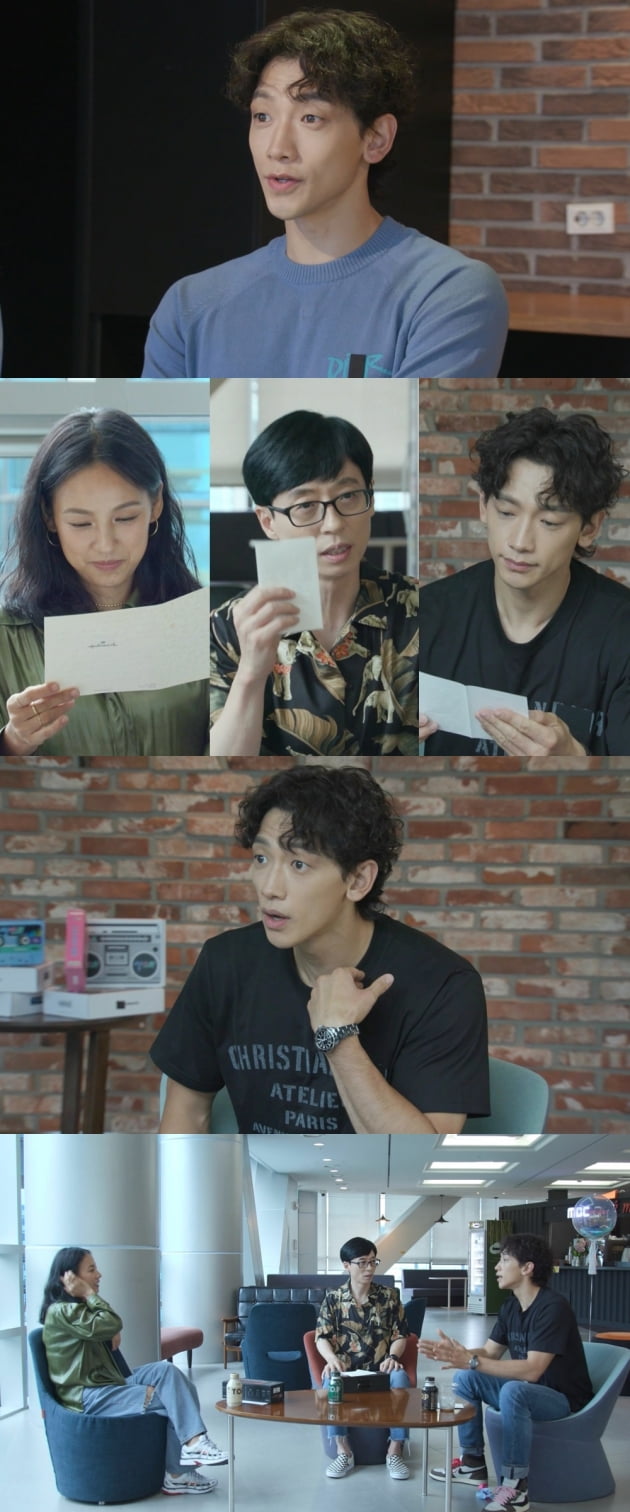 '놀면 뭐하니' 예고/ 사진=MBC 제공