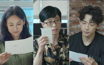 '놀면 뭐하니' 싹쓰리 이별 이야기…비룡, 유두래곤X린다G 위해 마지막 만찬 대접