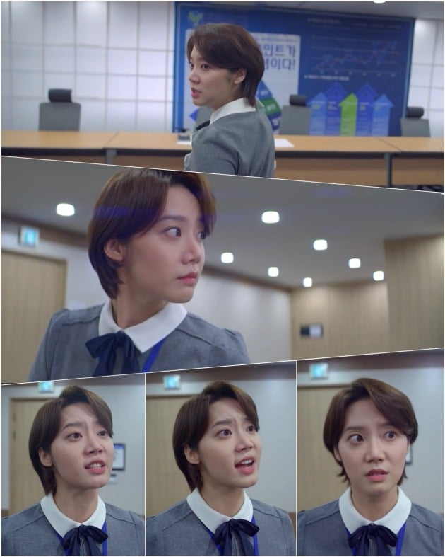 /사진=KBS 2TV 수목드라마 ‘하라는 취업은 안하고 출사표’ 방송화면