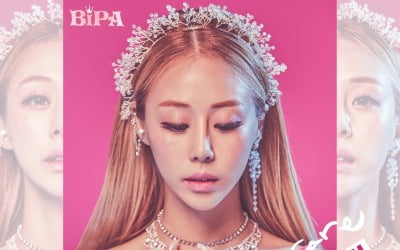 힙합 걸그룹 출신 비파, 'I Don't Care'로 1년 만에 컴백
