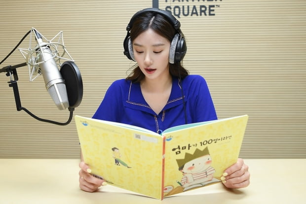 이주빈/사진=스타책방